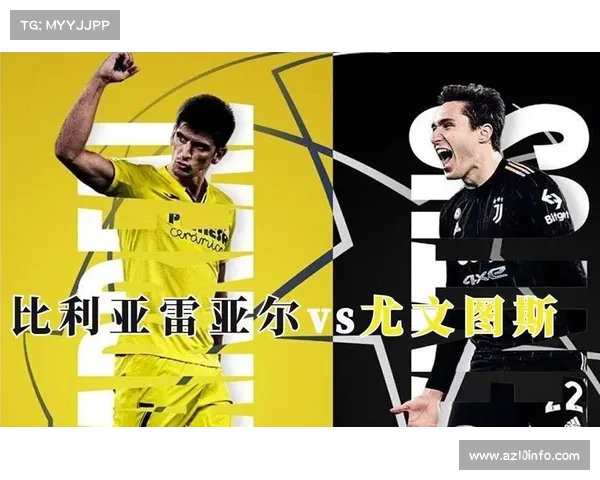 尤文图斯客场再陷僵局四连平困境延续与比利亚雷亚尔二比二战平
