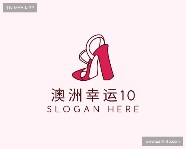 介绍澳洲幸运10